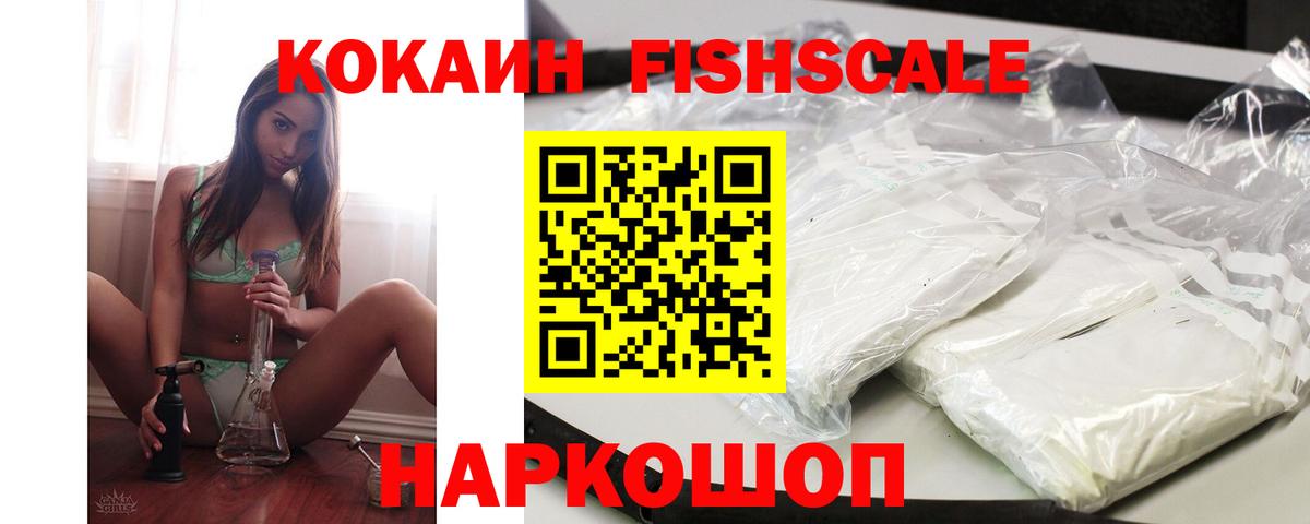 Кокаин  Вход с VPN  Cocaine 98%  Ефремов  где можно купить наркотик  КОКАИН 99% 