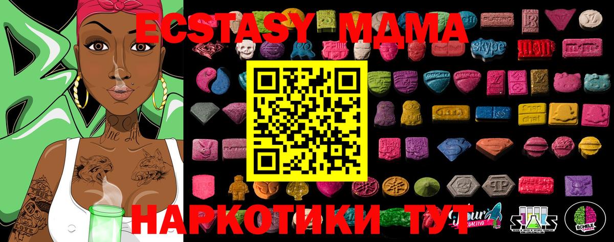 Ecstasy бентли Ефремов