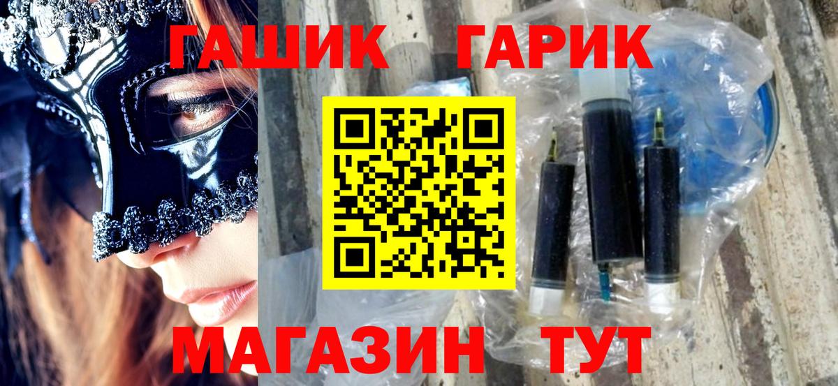 Гашиш VHQ Ефремов