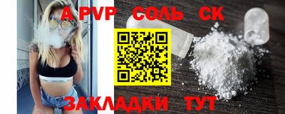 ALPHA PVP Донской