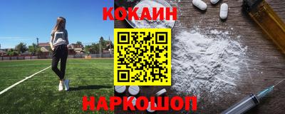 кокаин перу Донецк
