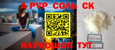 ALPHA PVP Донской