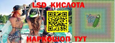 кокаин перу Донецк