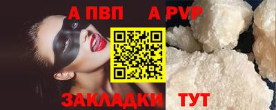 кокаин перу Донецк