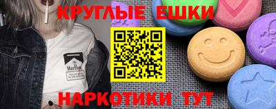 mdma Дубна