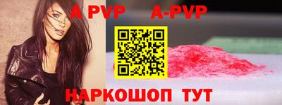 ALPHA PVP Донской