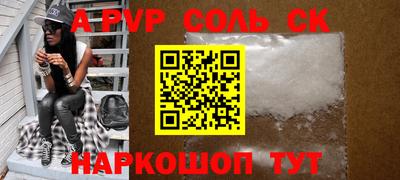 кокаин перу Донецк