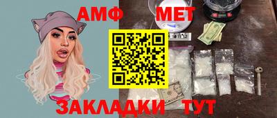 ALPHA PVP Донской