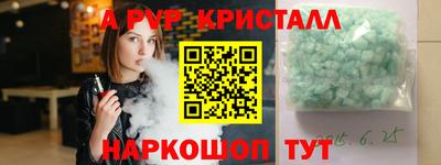 кокаин перу Донецк