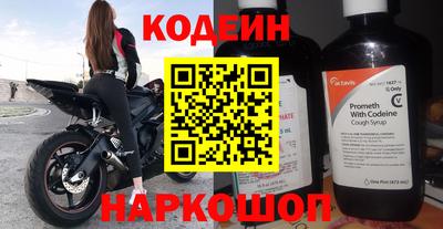 ALPHA PVP Донской