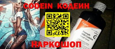 кокаин перу Донецк