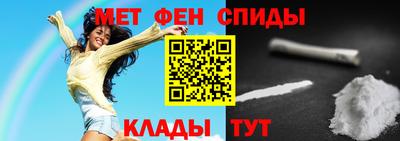 ALPHA PVP Донской