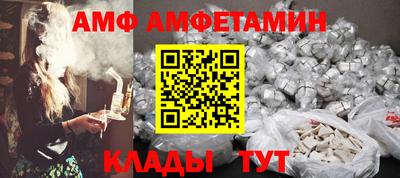 ALPHA PVP Донской