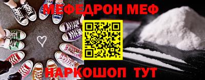 ALPHA PVP Донской