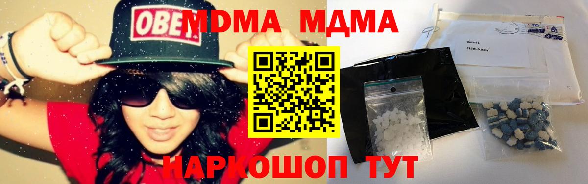 АМФЕТАМИН Ефремов