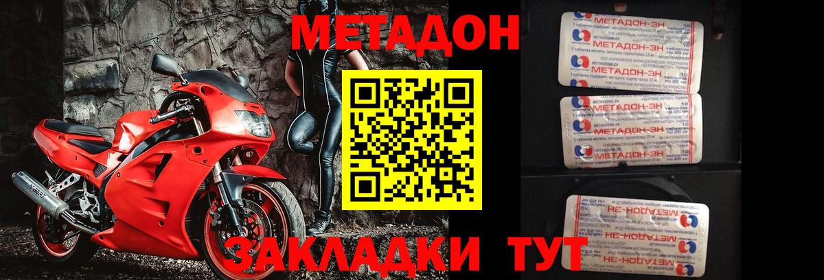 А ПВП СК кристаллы  Каннабис  ГАШ  Ефремов  Мефедрон  МЕТАМФЕТАМИН  Меф МЯУ МЯУ   Вход с VPN 