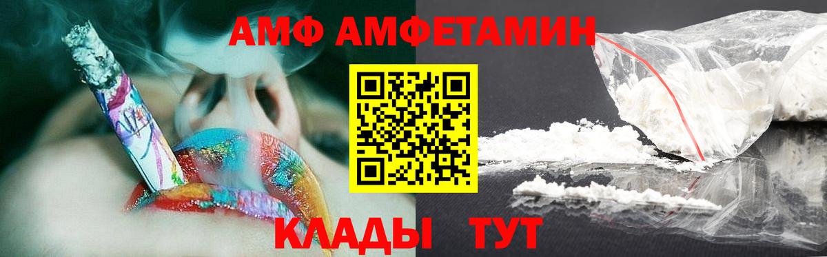 Ефремов  Первитин Декстрометамфетамин 99.9%  Вход с VPN 