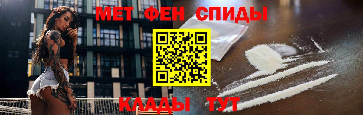 Метамфетамин кристалл Ефремов