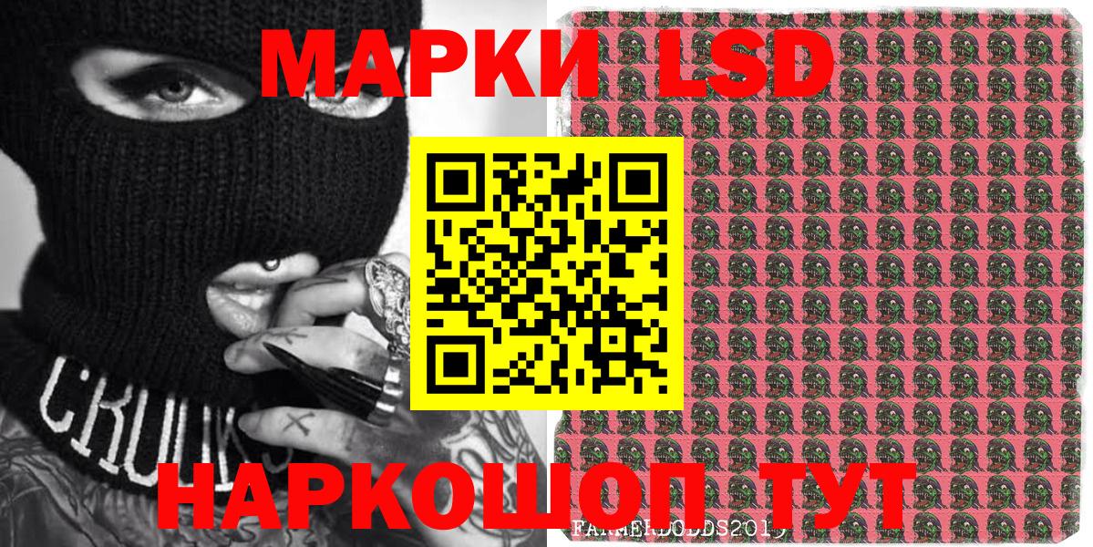 Марки 25I-NBOMe 1,5мг  Вход с VPN  Ефремов 