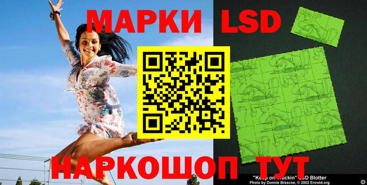 Марки N-bome 1,5мг Ефремов