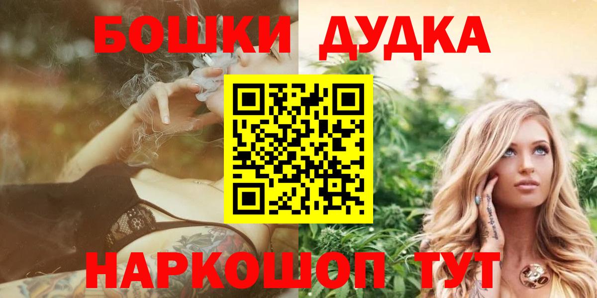 Конопля планчик  Вход с VPN  Ефремов  Канабис семена 